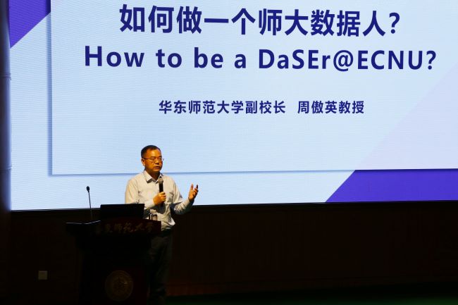 2.1周校长发言.jpg