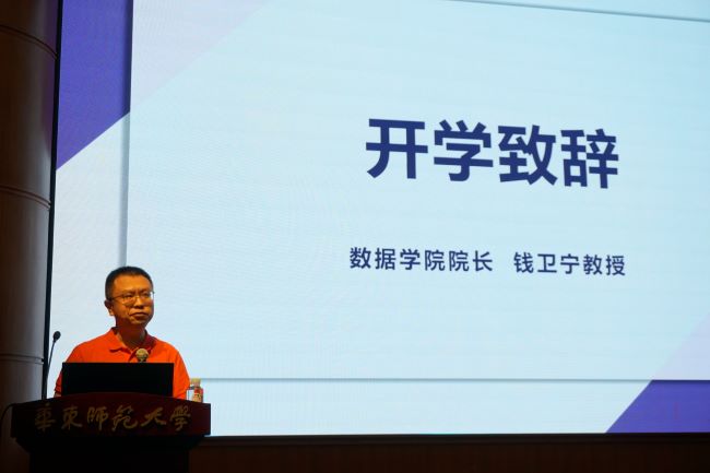 3.钱院长发言 .jpg