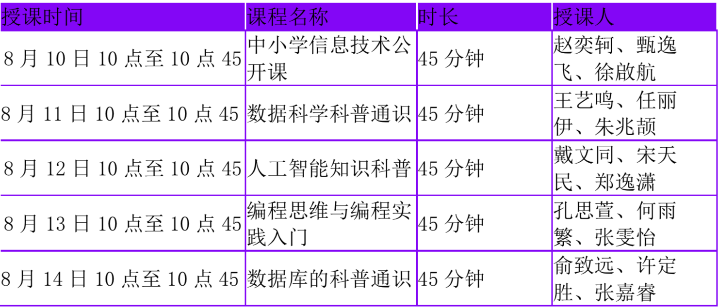 1598511214450024377.png