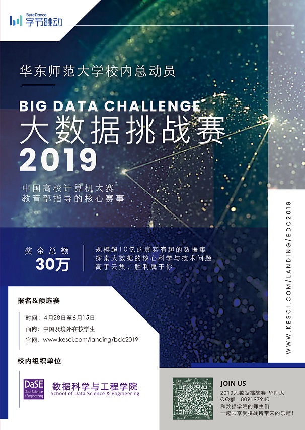 微信图片_20190514133331.jpg